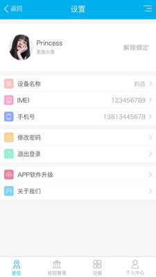 У��ʿv1.9b ��׿��