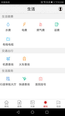 ���ڷ��v2.2.8 �ٷ���