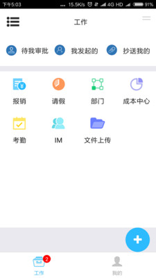 SmoONEv4.8 ��׿��
