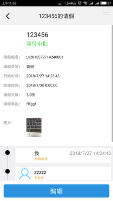 SmoONEv4.8 ��׿��