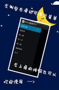 ���������ʲôappv1.0.1 ��׿��