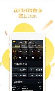 98KӦ��v1.0 ��׿��