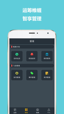 SGMԶ�̹���appv3.7.2 ���°�