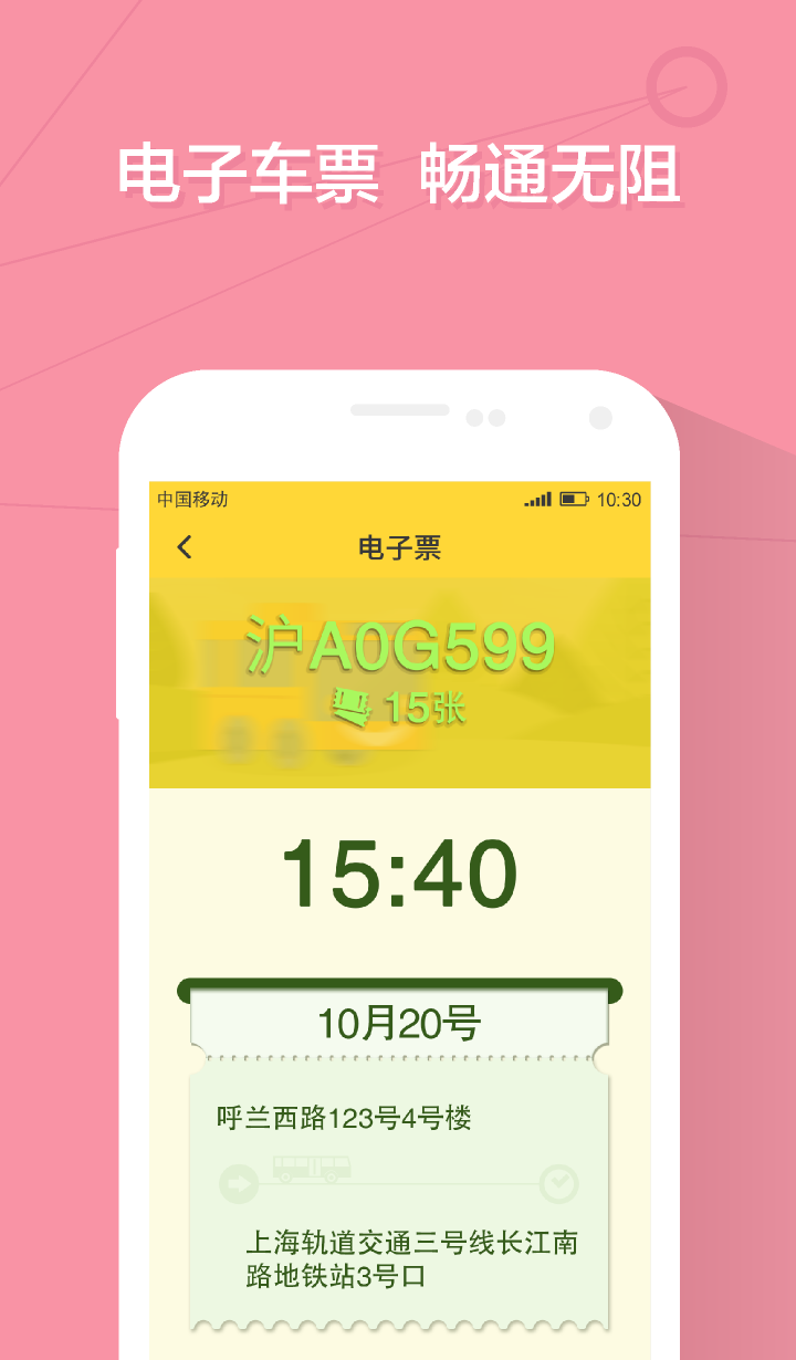 ������ʿv1.0.2 ��׿��