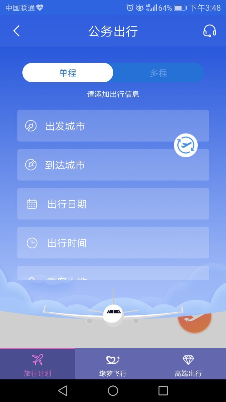 ��������v1.1.1 ��׿��