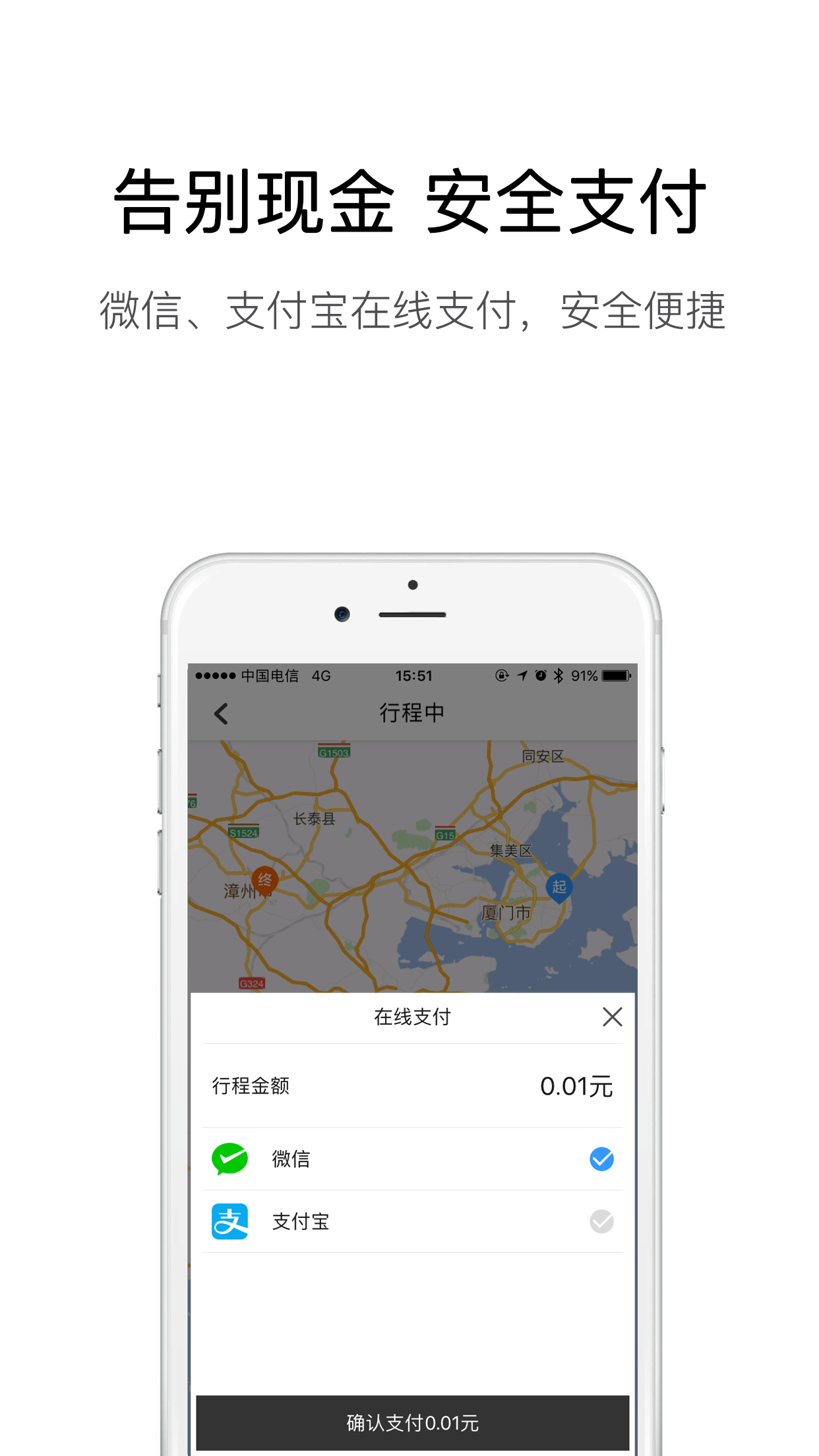 �����ٵ�v3.4.0 ���°�
