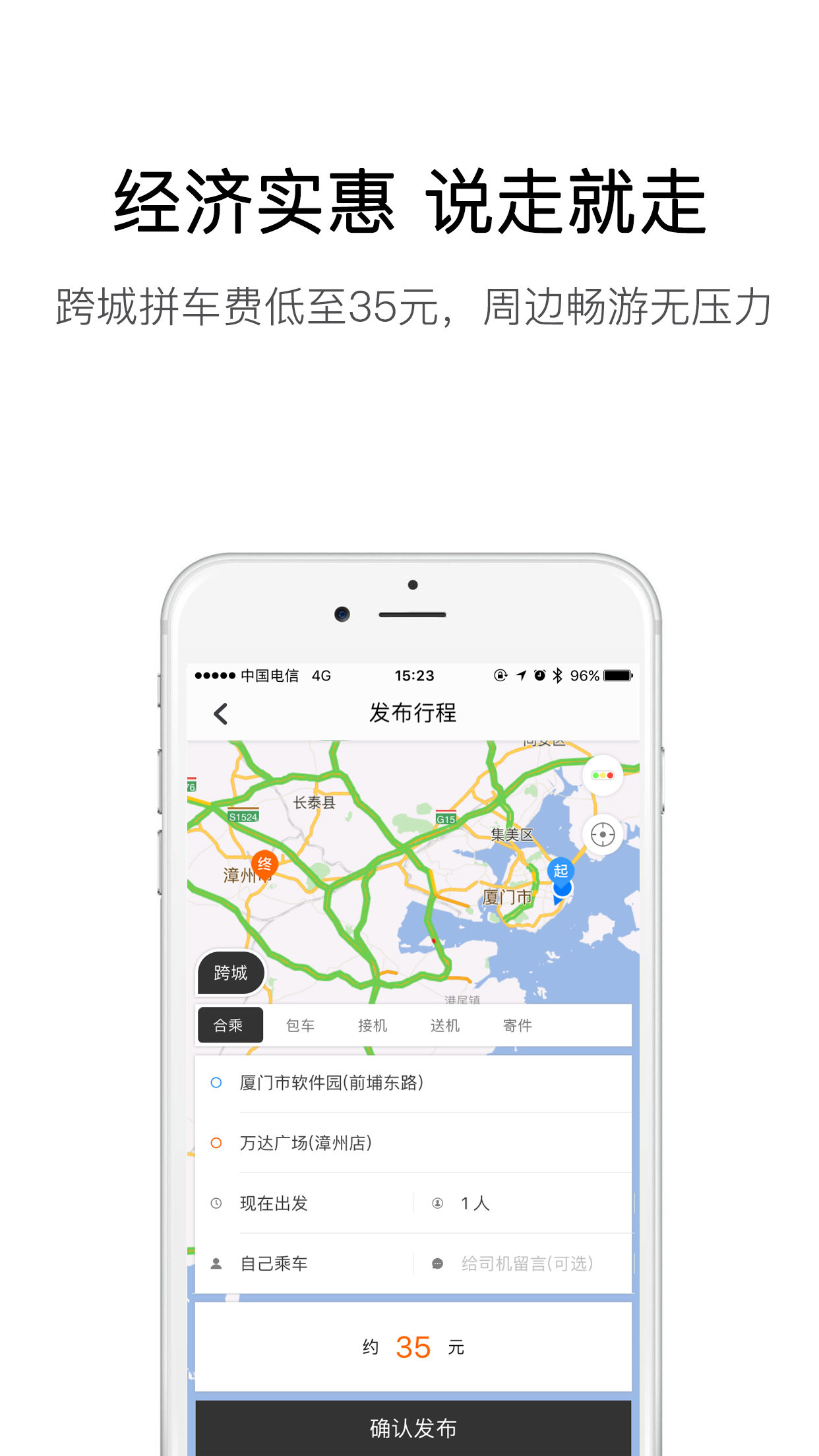 �����ٵ�v3.4.0 ���°�