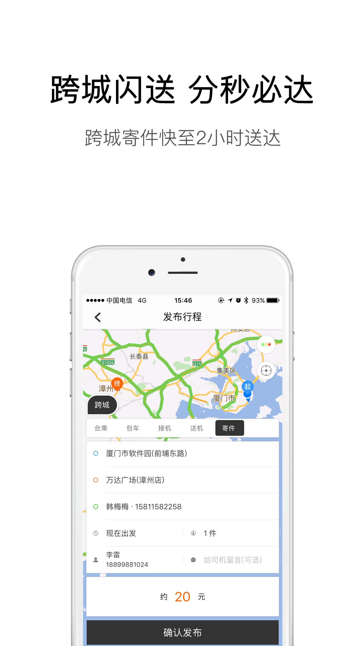 �����ٵ�v3.4.0 ���°�