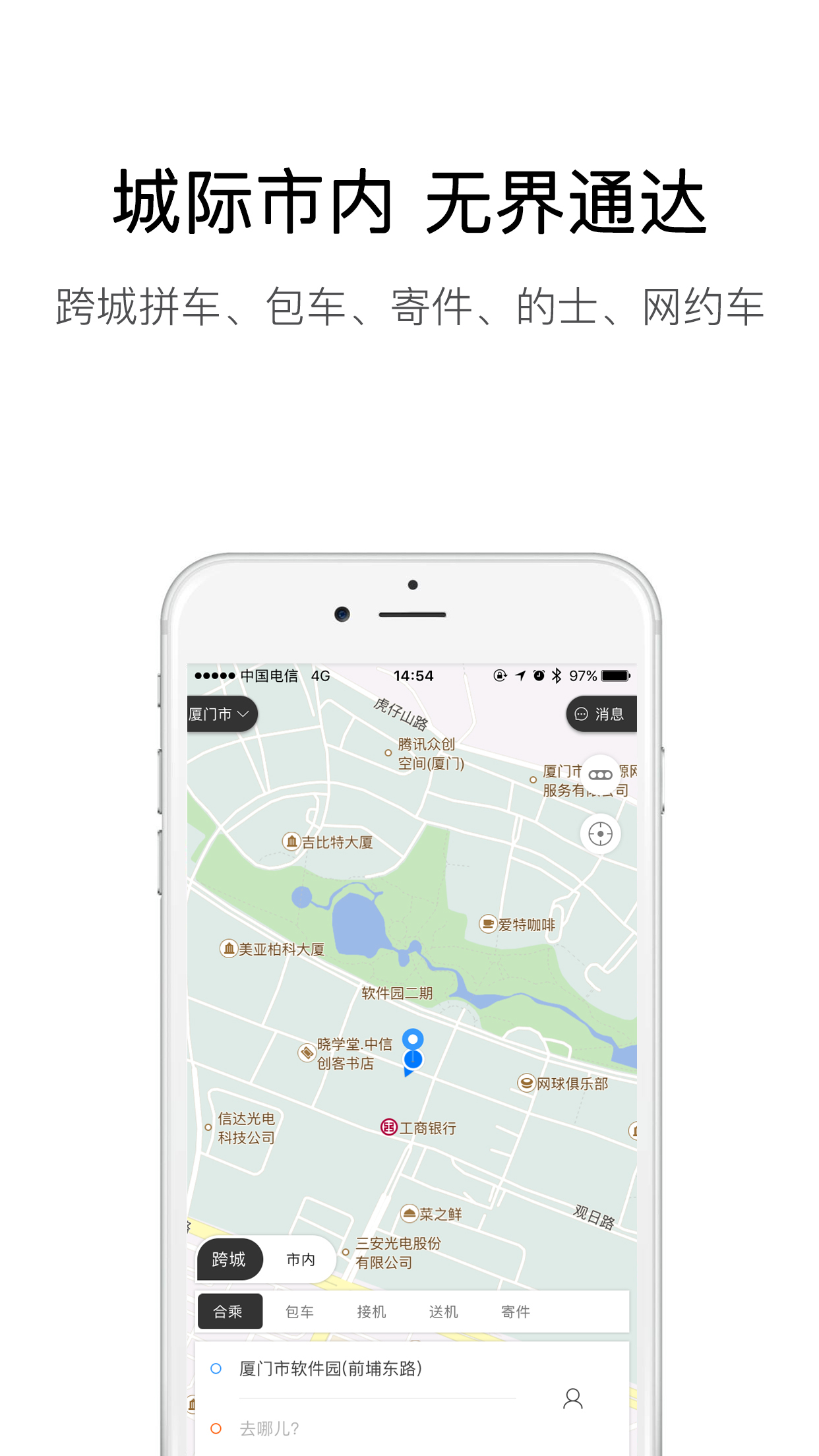 �����ٵ�v3.4.0 ���°�