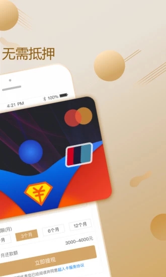 ���˿����ٰ�v2.0.9 ��׿��
