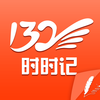 132ʱʱ��v1.10 ��׿��