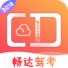 畅达小秘书appv1.1.2 安卓版