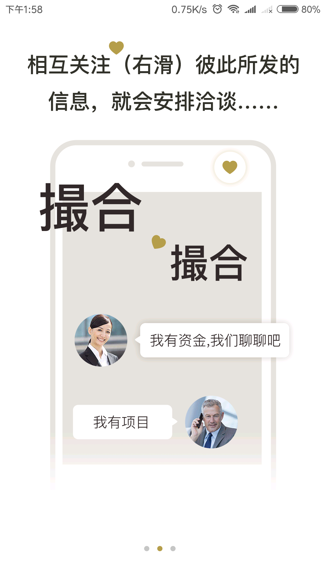 ǯǯ�ͻ���v2.1.3 ��׿��