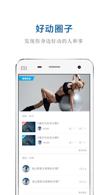 �ö�����v2.8.2 ��׿��
