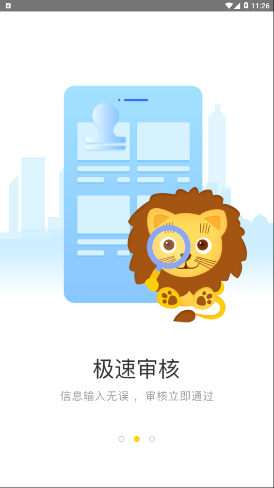 ���ٴ�v1.0.3 ���°�