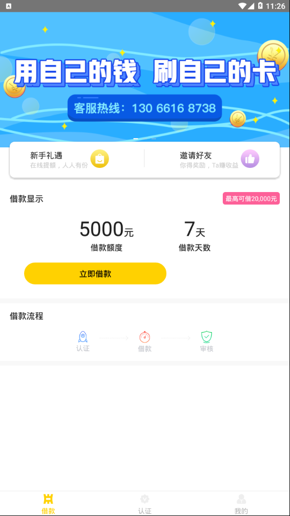 ���ٴ�v1.0.3 ���°�
