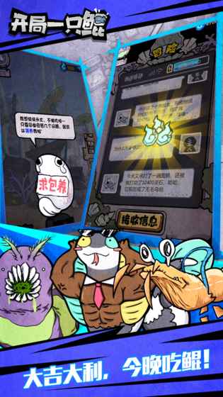 ����һֻ�������ƽ�����v1.1 �ڹ���