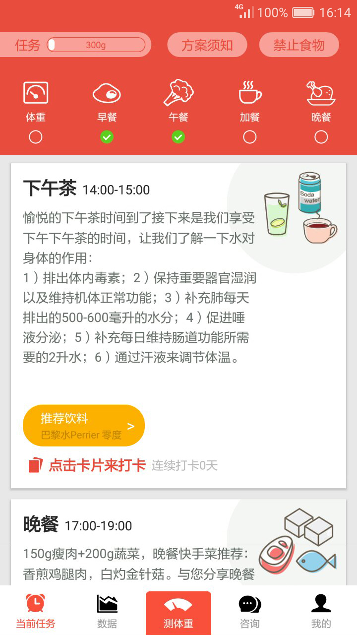 һ��v1.54 ��׿��