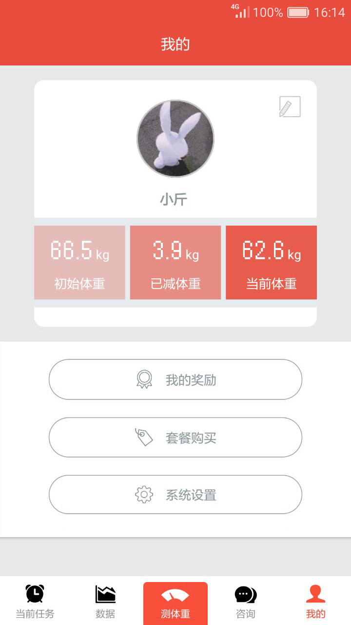 һ��v1.54 ��׿��