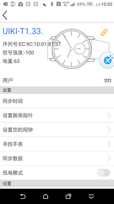 FreshTimev1.1.0 ��׿��