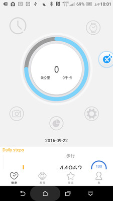 FreshTimev1.1.0 ��׿��