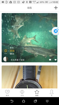 FreshTimev1.1.0 ��׿��
