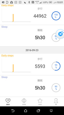 FreshTimev1.1.0 ��׿��