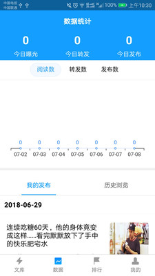 ������v1.0.1 �ֻ���