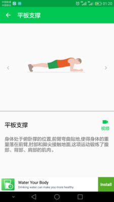 30�콡����Ϯv1.0.6 ��׿��