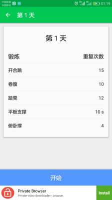 30�콡����Ϯv1.0.6 ��׿��