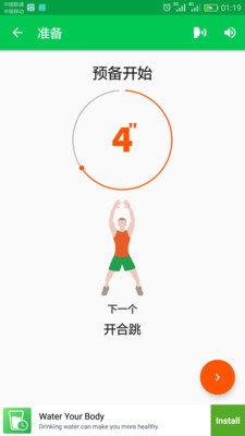 30�콡����Ϯv1.0.6 ��׿��
