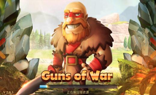 Guns of War(ս֮ǹ)v2.0.3 ׿