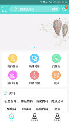 ���ҽappv1.5 ���°�