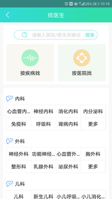 ���ҽappv1.5 ���°�