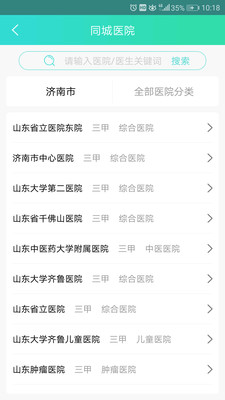 ���ҽappv1.5 ���°�