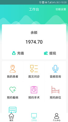 ���ҽappv1.5 ���°�