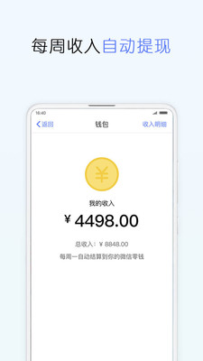 ����ҽ��appv1.0.3 ��׿��