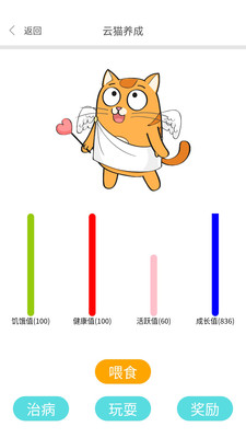 ��è��ҵappv2.4.0 ���°�