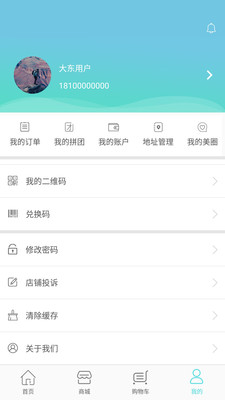 ��è��ҵappv2.4.0 ���°�