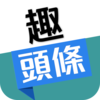 ��Ȥͷ��appv1.0 ���°�