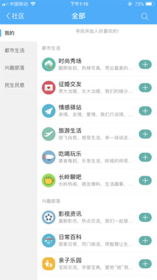 ����΢����v1.2.0 ��׿��