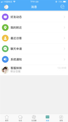 ����΢����v1.2.0 ��׿��