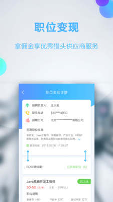 i���v3.0.2 ��׿��