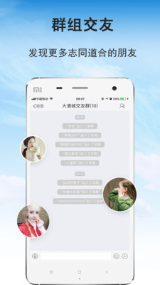 ��۳�v5.2.4 ��׿��