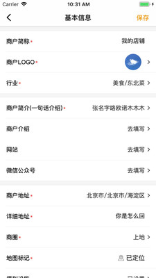Сȷ���̼Ұ�v5.1.4 ��׿��
