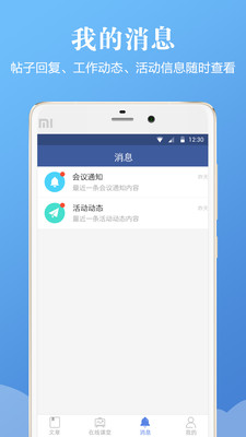 ����ҽѧv3.2.1 ��׿��