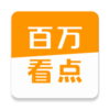 ���򿴵�appv1.0 ���°�