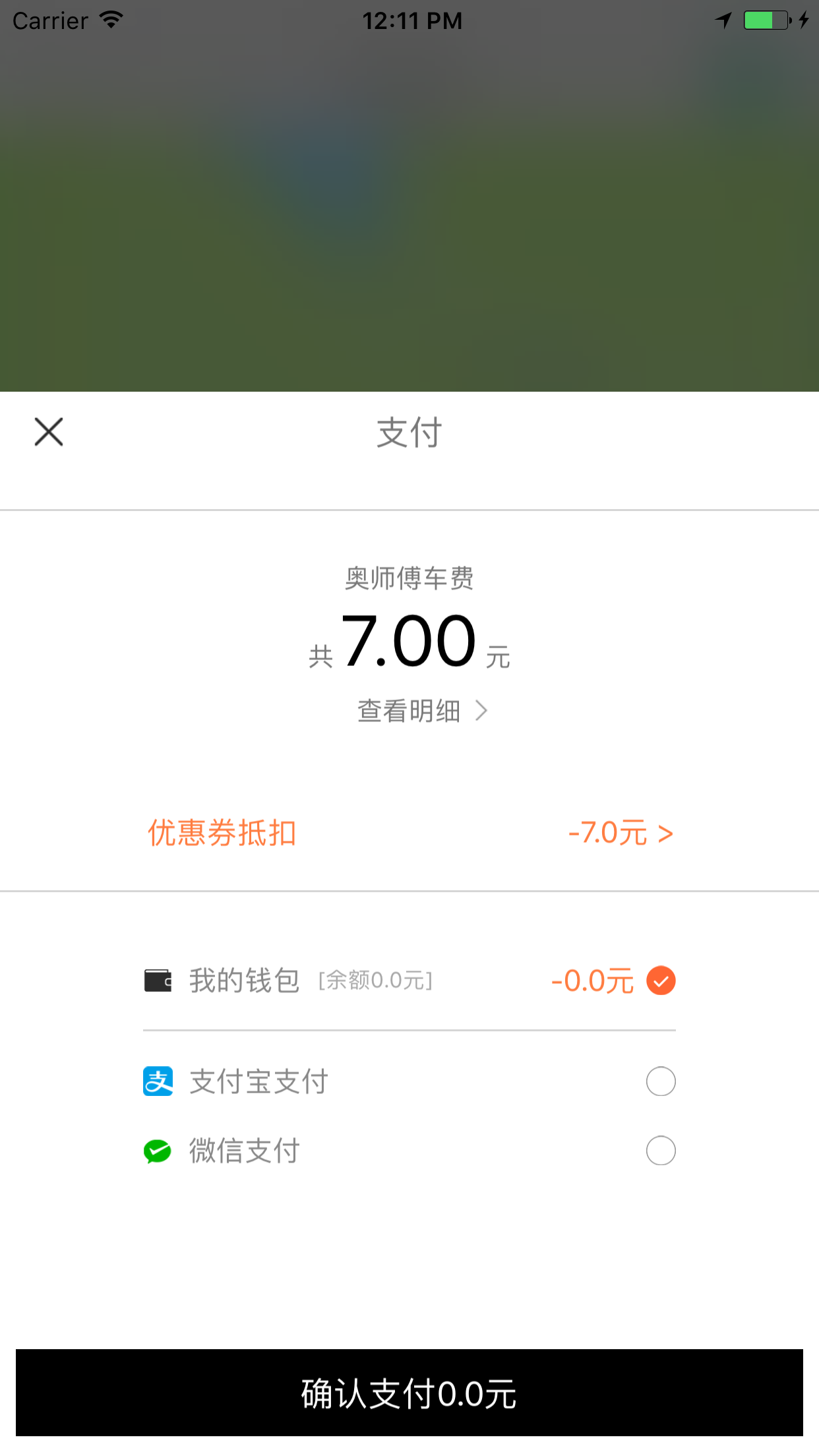 ��������appv1.0.1 ���°�