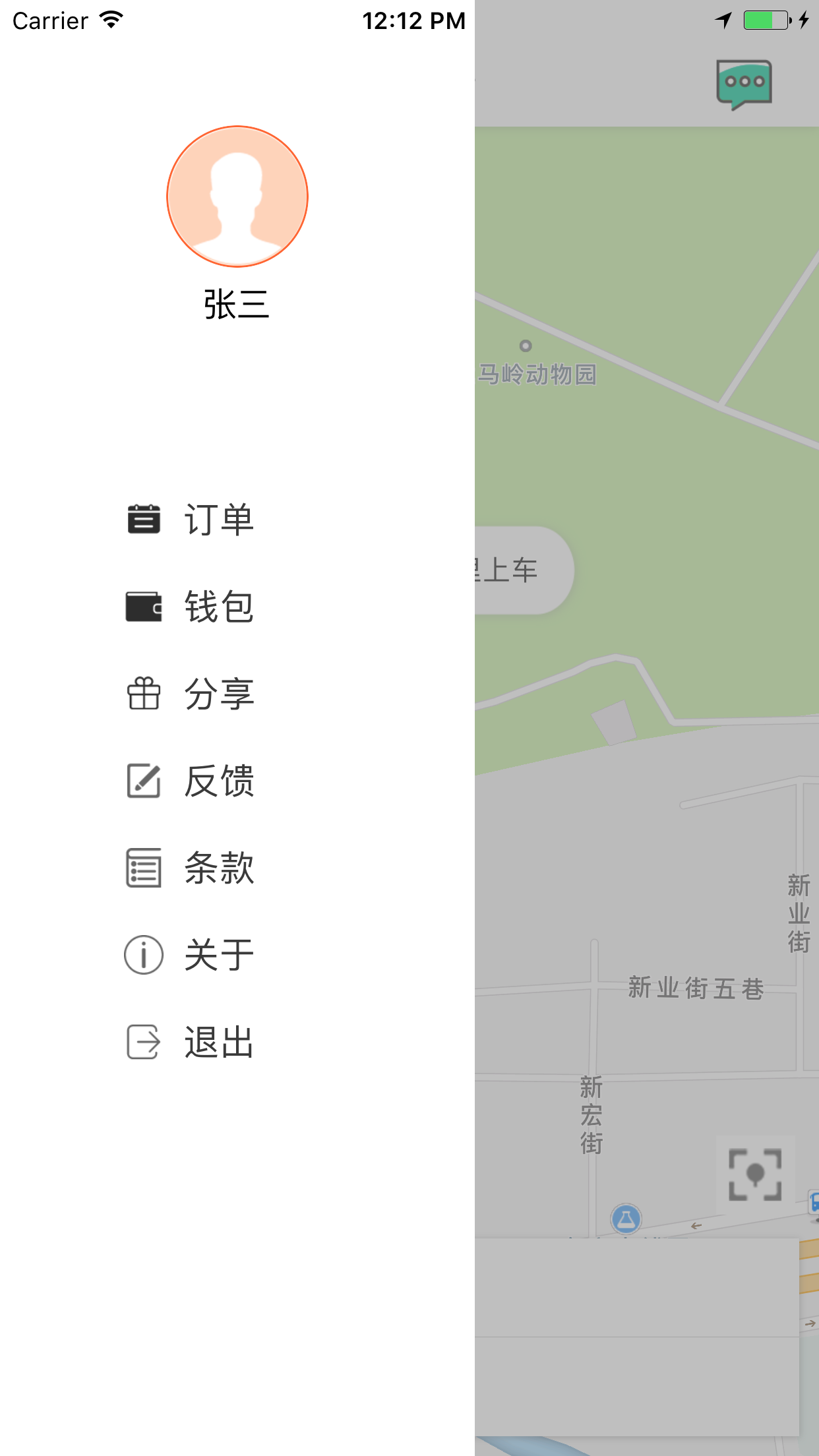 ��������appv1.0.1 ���°�