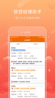 �Ŵ���������appv1.0 ���°�